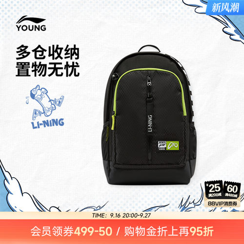 李宁童男背包官方正品运动包