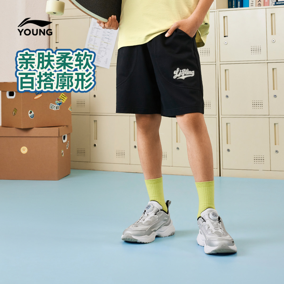 李宁儿童宽松针织短裤图片