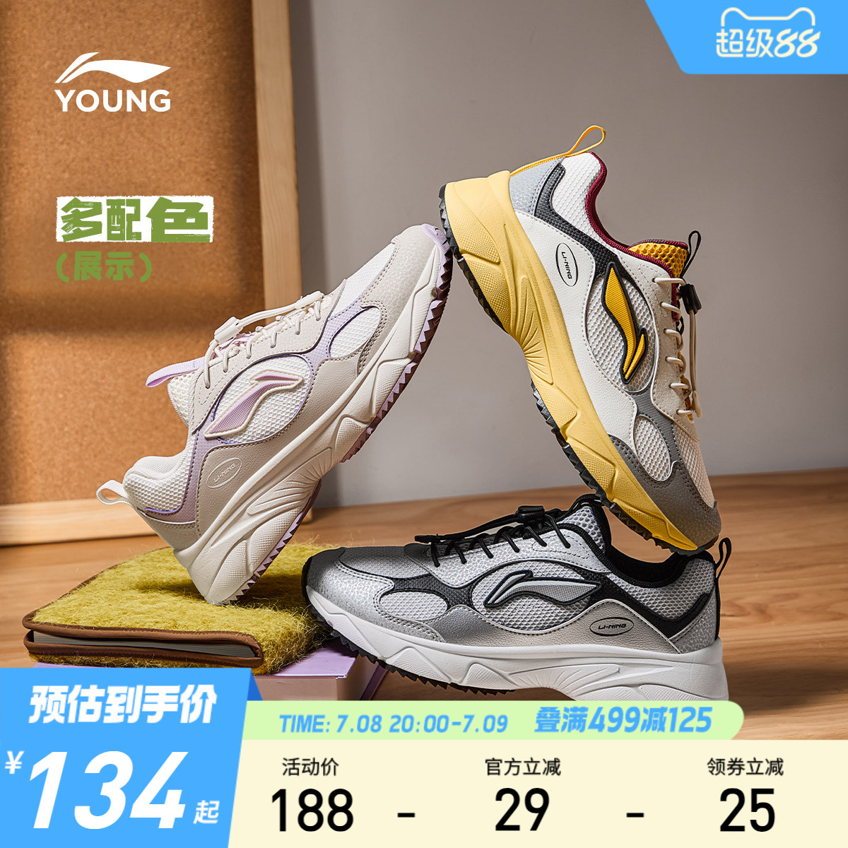 李宁儿童运动鞋2025新款夏季老爹鞋男童鞋女童中大童青少年跑步鞋