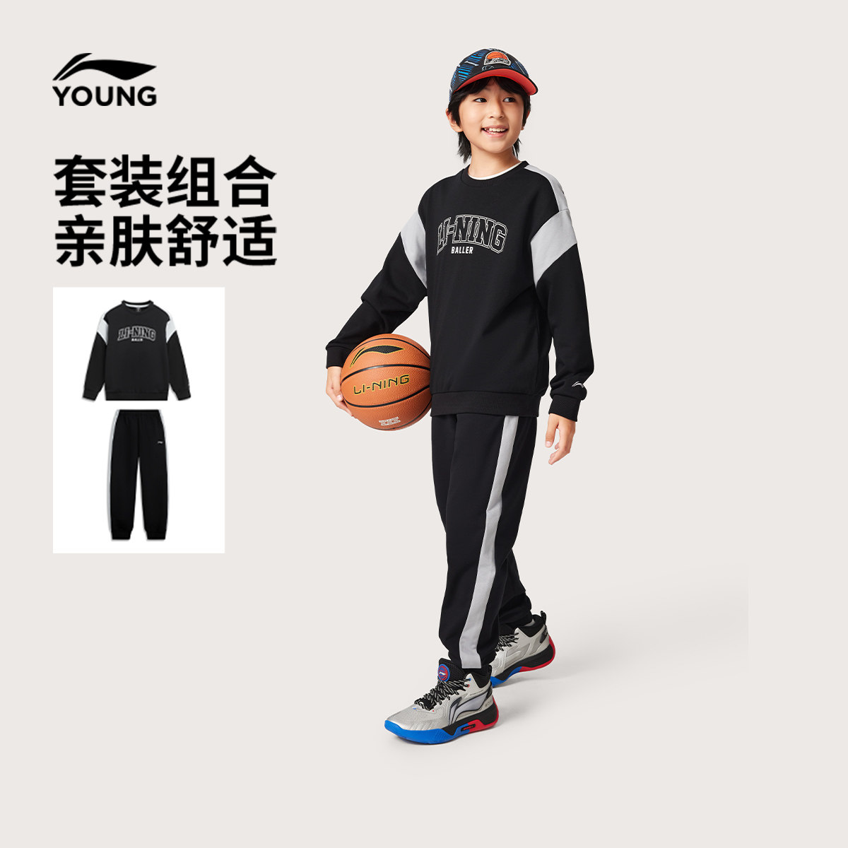 李宁儿童卫衣裤子运动套装男孩新款春夏款男童装女中大童休闲春装