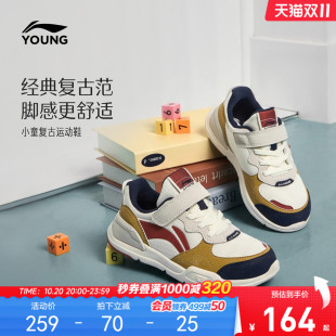 李宁童鞋辰辉运动鞋男女小童2026新款减震回弹圆头鞋子低帮童鞋