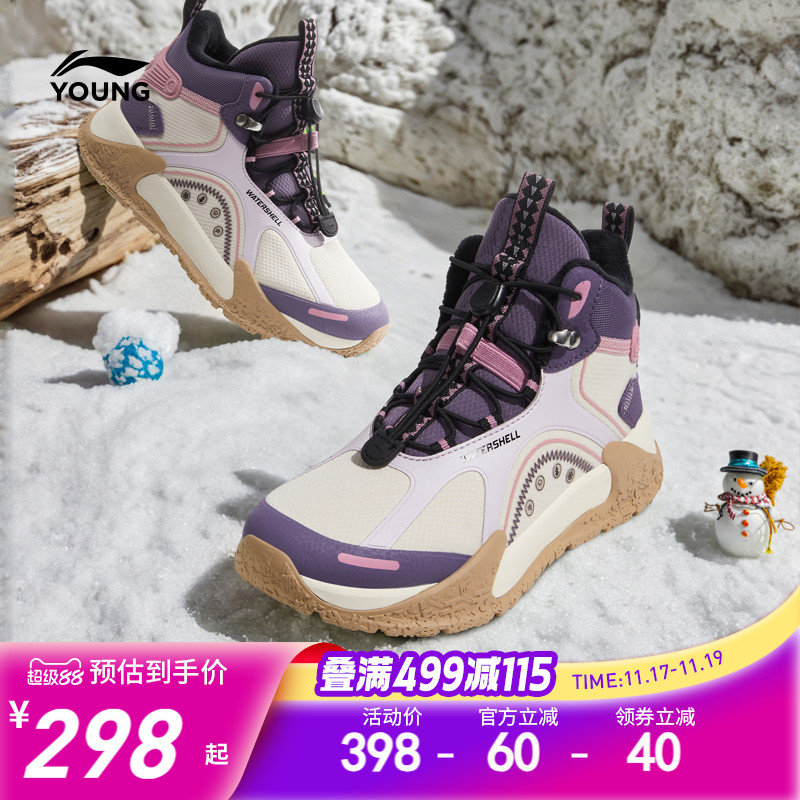 李宁儿童户外加绒棉鞋