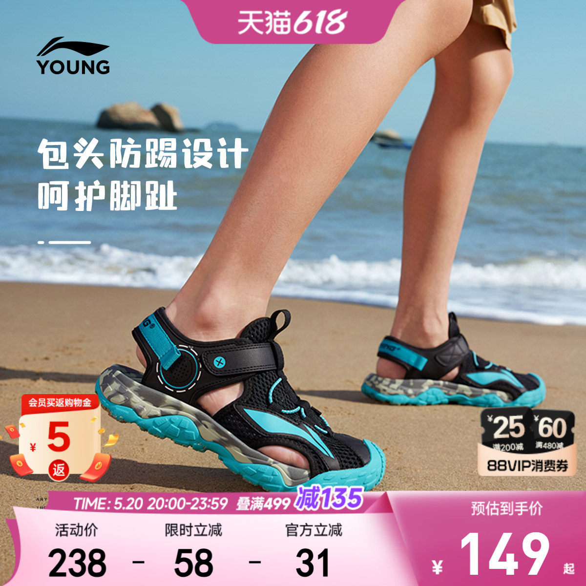 李宁包头溯溪涉水鞋运动凉鞋轻便软底夏季夏款男童鞋中大童青少年