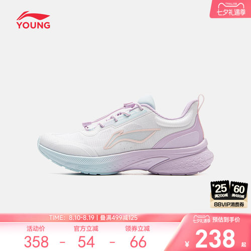 李宁童巡航2V2女童减震童鞋