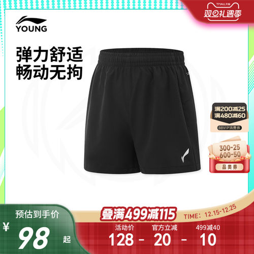 李宁童凉爽女反光运动短裤