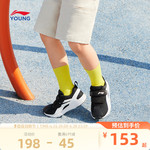 李宁童鞋男女小童休闲鞋旗舰官方轻质耐磨鞋子低帮魔术贴运动鞋男