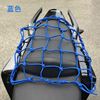 safety hat apply Decorative net Helmet Bag equipment Storage bag knapsack Tied rope tank Netbag Reflective Nets