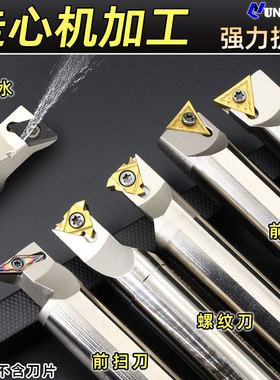 走心机背轴刀杆外圆车刀杆套筒刀杆DS19.05/20/25-SVUBL/SDUCL11