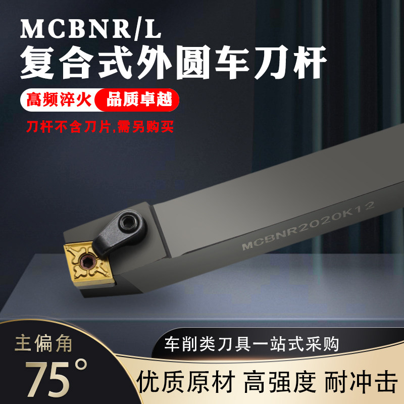 外圆刀粉丝福利价菱形刀片