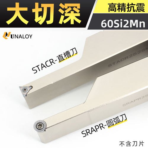 加长加深圆弧刀佛珠刀R3/R4直槽