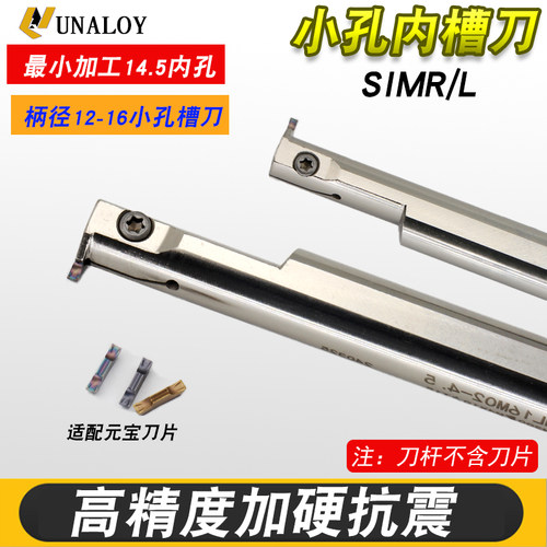 小内孔槽刀小径内沟槽刀杆