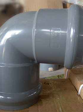 UPVC塑料水管配件承口柔性带胶圈90度弯头大弯灰色直角连接国标