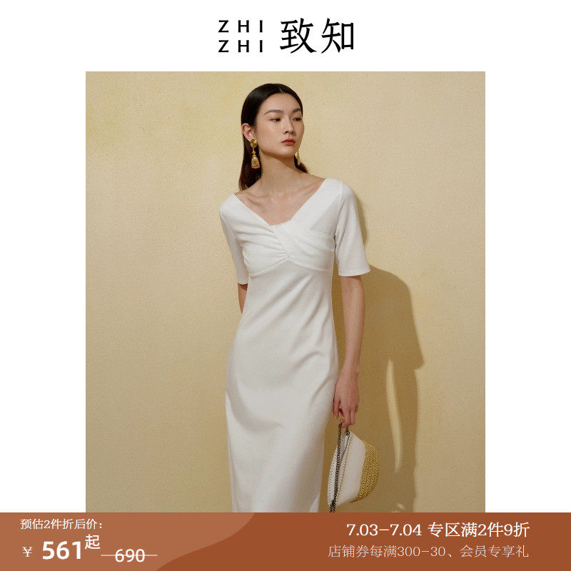 致知ZHIZHI 烟台春 连衣裙2023女新款夏季法式v领白色_凉感三醋酸