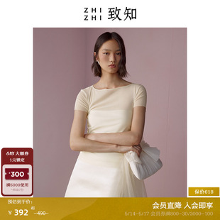 凤凰台 短袖 T恤女2024夏季 一字领_三醋酯 致知ZHIZHI 新款 高弹修身