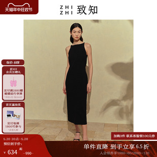 新款 致知ZHIZHI 吊带连衣裙夏季 法式 白瓷裙 针织裙气质黑色长裙