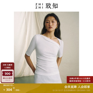 T恤女2024春夏新款 斜V领五分袖 弹力透气贴身 春草碧 致知ZHIZHI