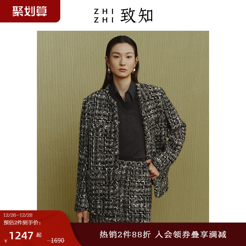 致知ZHIZHI 关河令 长款小香外套女2023冬季新款气质休闲羊毛软呢