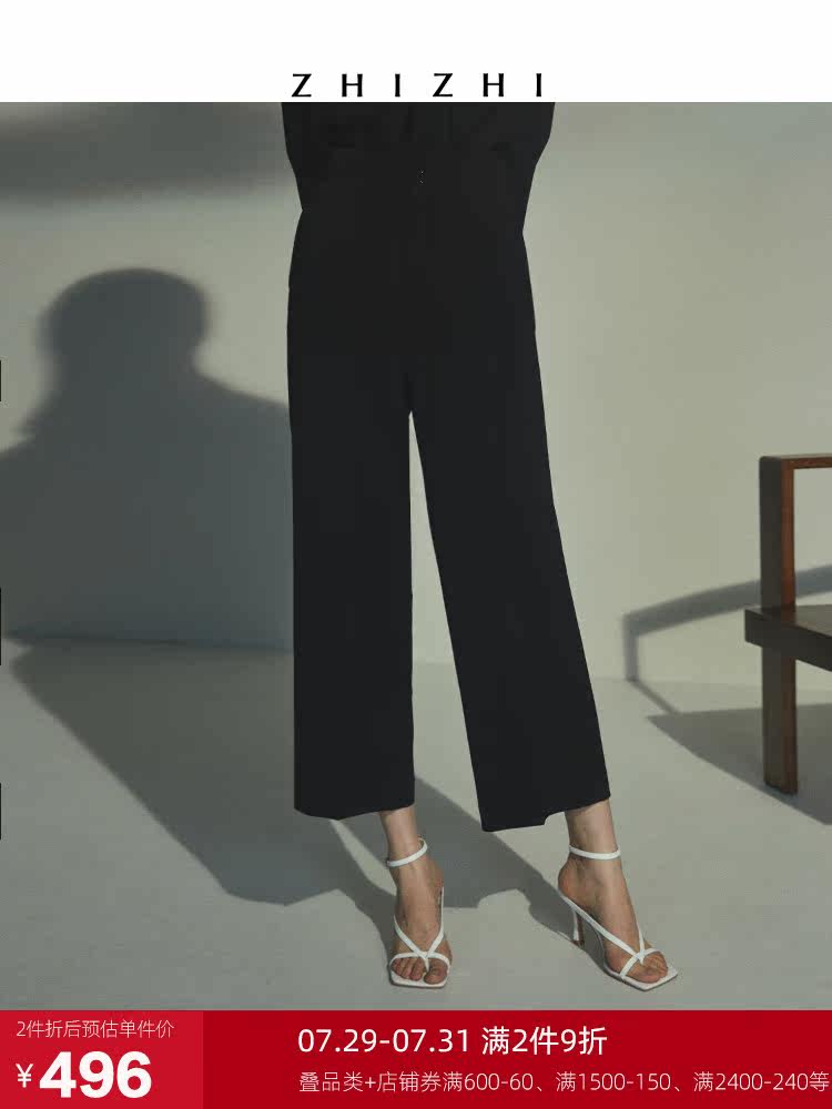 ZHIZHI ZHIZHI straight pants women's spring and summer 2021 new high fashion casual trousers thin section
