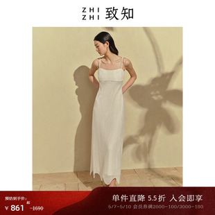 新款 致知ZHIZHI 吊带抹胸连衣裙2023年夏季 新中式 独阑令 复古度假