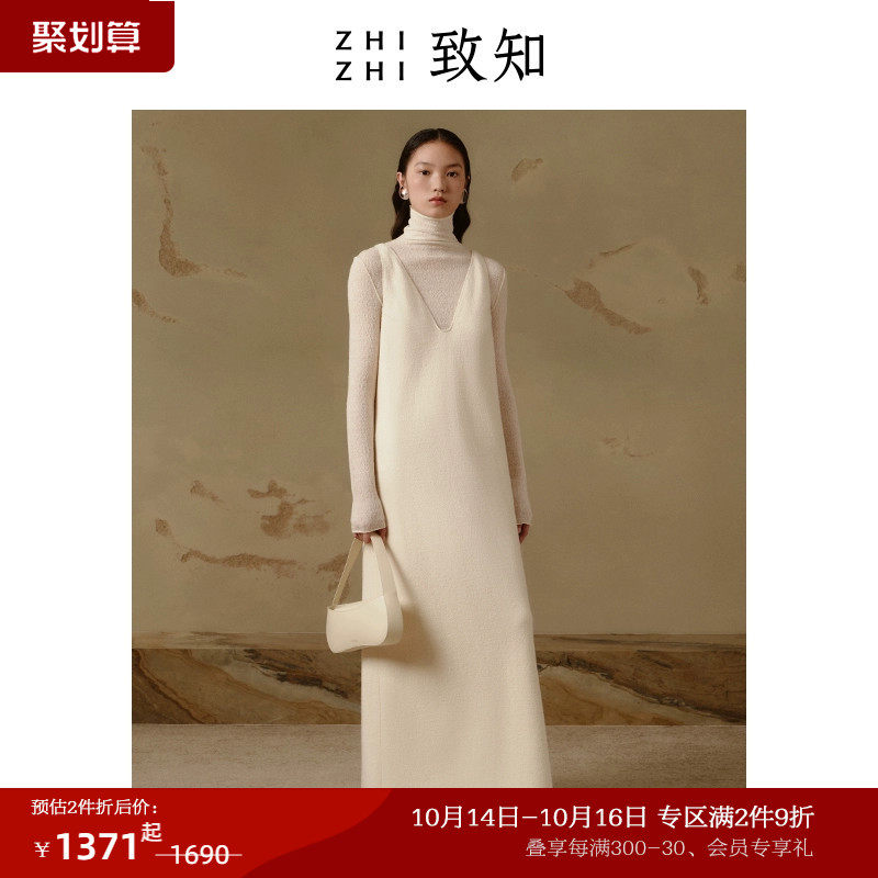 致知ZHIZHI 鬓边华 A字吊带连衣裙女2023冬季新款文荣_美丽诺羊毛