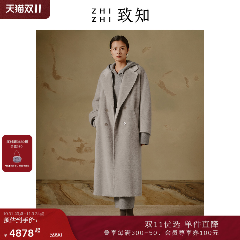 【满减直降】致知步云毛呢大衣外套女2023冬新款高级进口羊驼毛呢