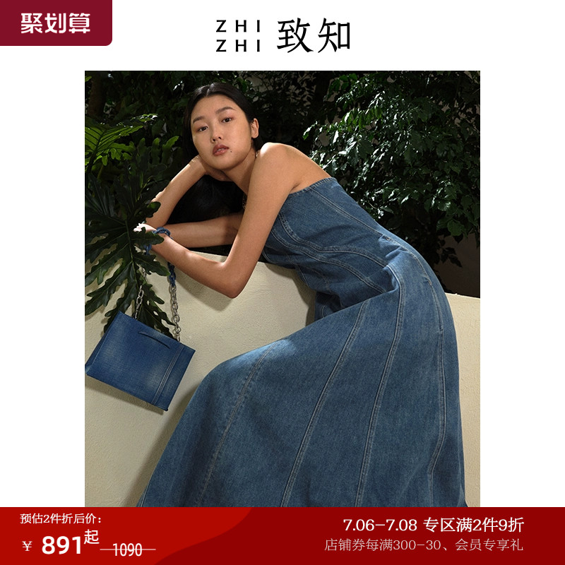 致知ZHIZHI 踏莎 牛仔吊带裙2023夏季新款高级气质连衣裙