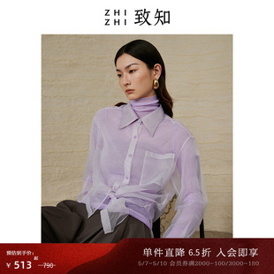 女2023秋季 新款 忆分飞 高级气质长袖 透视欧根纱衬衫 致知ZHIZHI