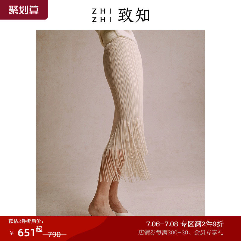 致知ZHIZHI【风铃裙】半身裙女百褶裙春夏新款小众设计百褶流苏黑