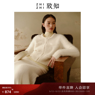 开衫 短款 女2023冬季 新款 秘鲁羊驼毛 致知ZHIZHI 设计感修身 小梅花