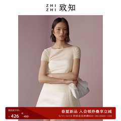 致知ZHIZHI 凤凰台 短袖T恤女2024夏季新款高弹修身一字领_三醋酯