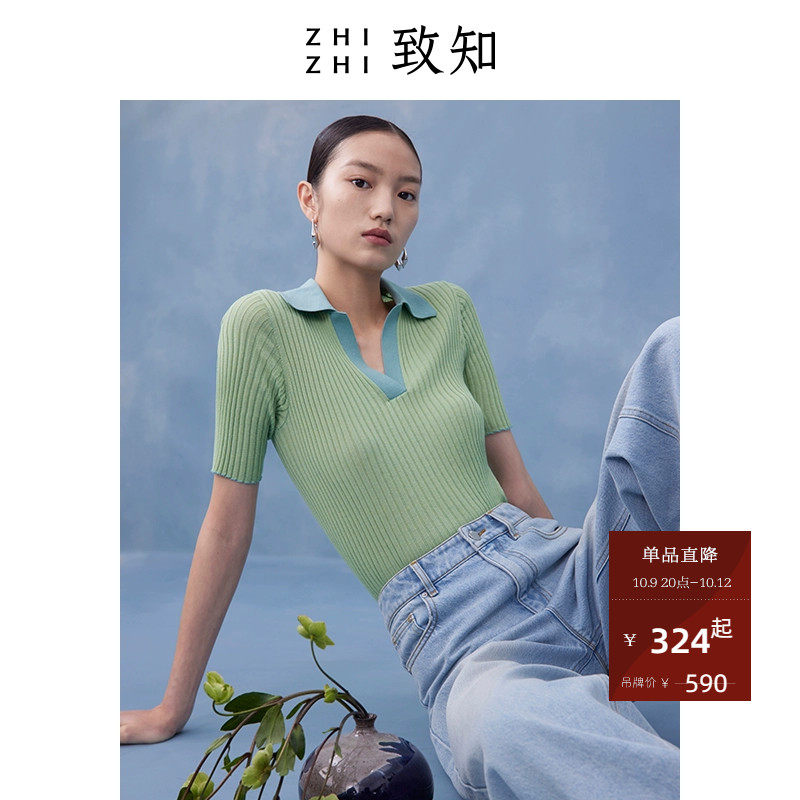 致知ZHIZHI腊梅香 短袖女夏季t恤设计感年时尚夹花色polo时尚气质