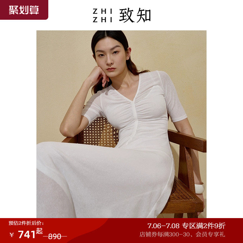 致知ZHIZHI 章台 连衣裙2023女新款夏季法式气质抽褶收腰白色温柔