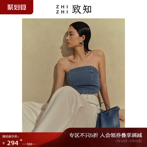 致知ZHIZHI 武陵春 拉链牛仔抹胸2023夏季新款女辣妹设计修身性感