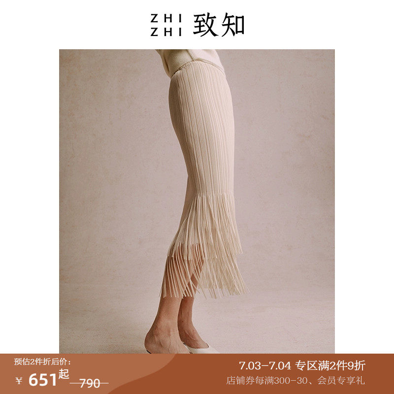 致知ZHIZHI【风铃裙】半身裙女百褶裙春夏新款小众设计百褶流苏黑