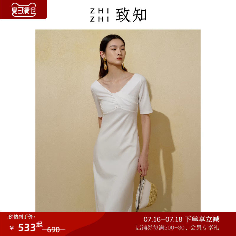 致知ZHIZHI 烟台春 连衣裙2023女新款夏季法式v领白色_凉感三醋酸