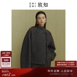 时尚 新款 小圆领毛呢外套女2023冬季 致知ZHIZHI 休闲感短款 定风波