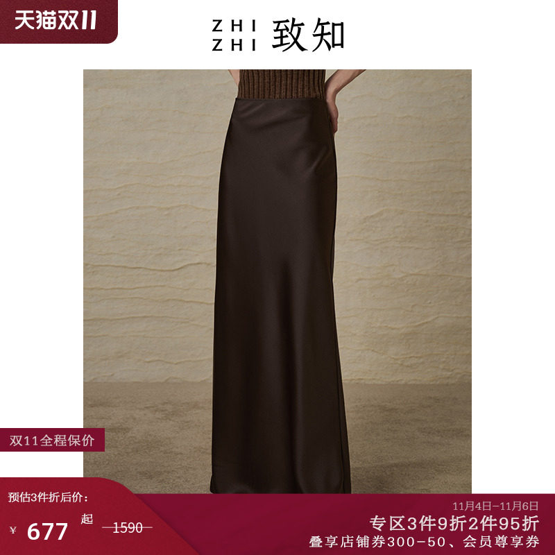 【限时3件9折】致知 南春 缎面长款半身裙2023秋新款高级黑怎么样,好用不?