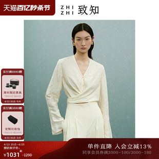 中式 致知ZHIZHI 上衣设计感小众女2023秋新款 三部乐 真丝提花衬衫