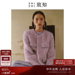 致知ZHIZHI 蟾宫曲 小香风毛呢外套女2023冬季新款圈圈绒_马海毛