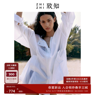 四字令 百搭 防晒服女2024夏季 超轻薄 致知ZHIZHI UPF50 新款