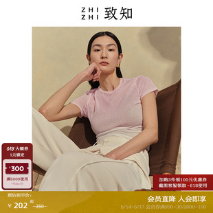 胜胜令 短袖 女t恤2023夏季 辣妹圆领 致知ZHIZHI 新款 渐变紫色美式
