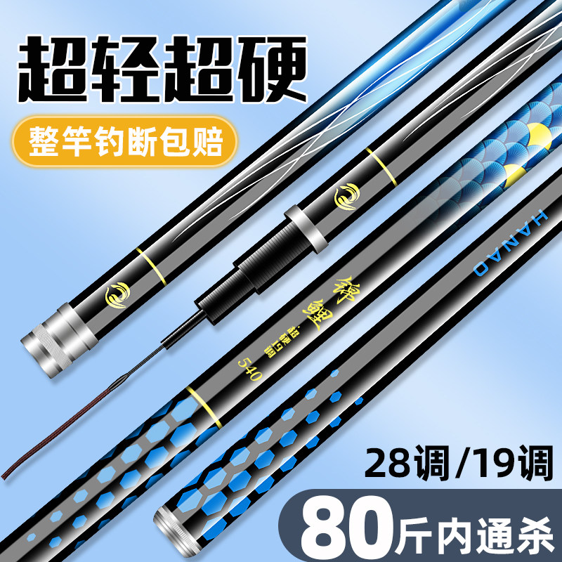 达瓦三木鲤锦鲤钓鱼竿手竿超轻硬台钓竿