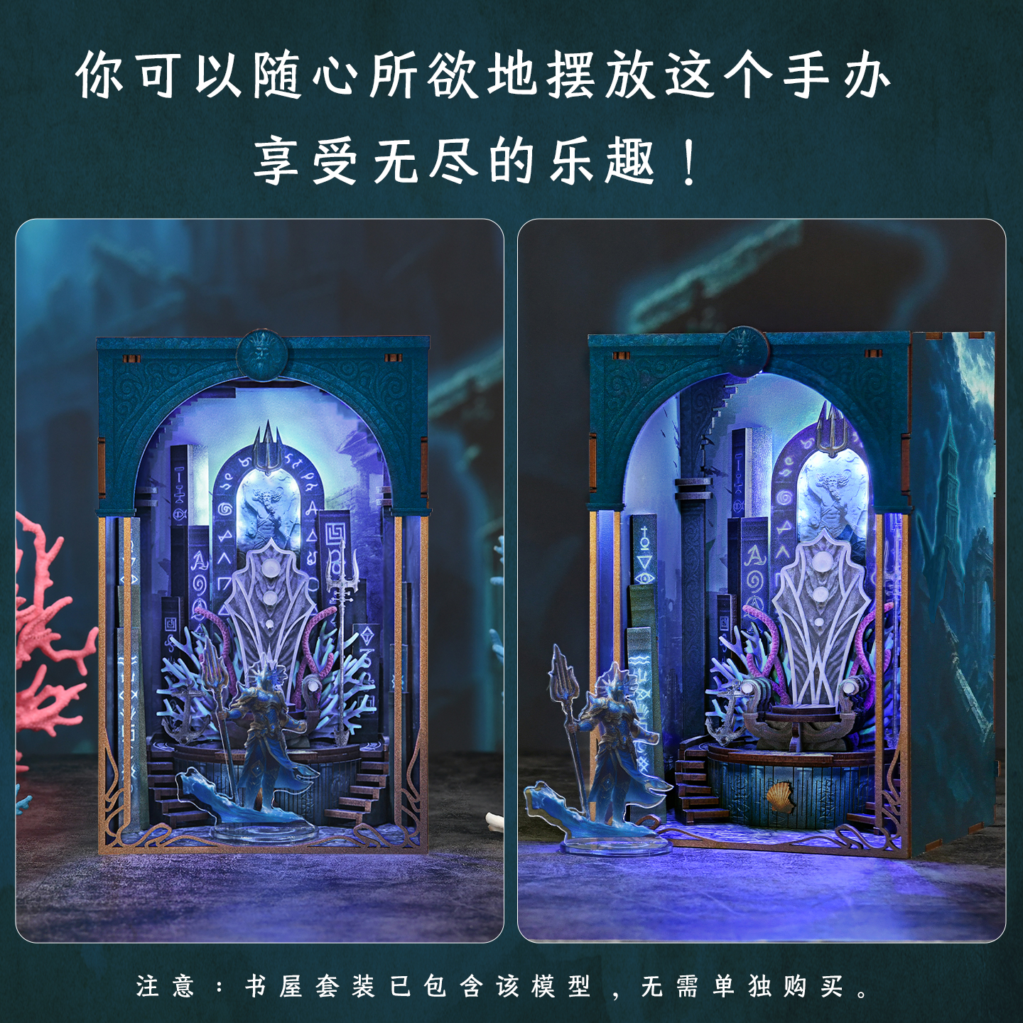 minicity3d益智拼装模型海王之家