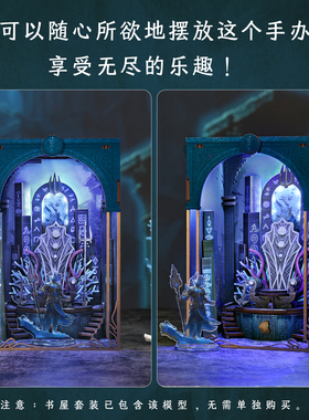 minicityi书立海王之家3d木制拼装手工diy小屋微缩摆件模型礼物