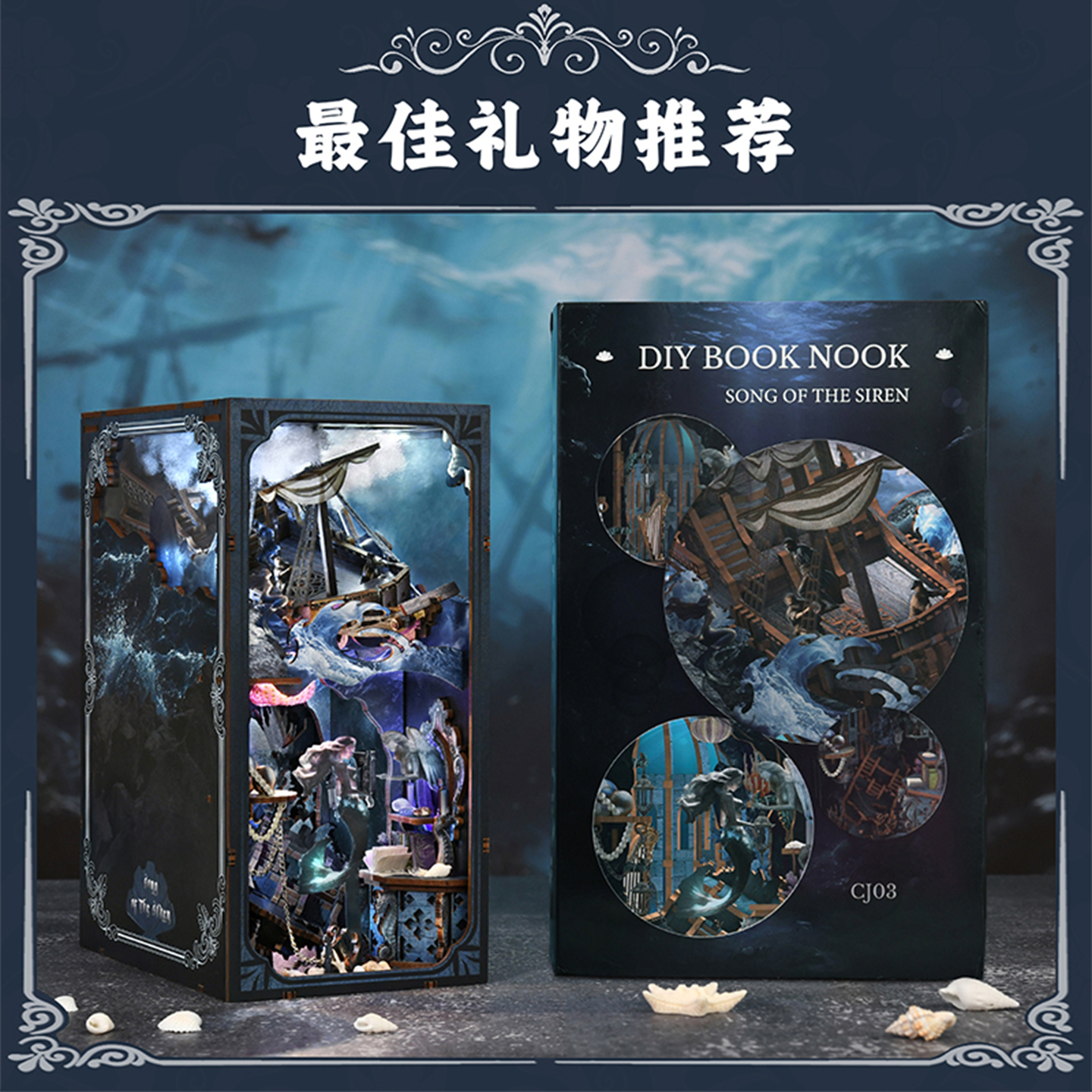 手工小屋diy创意立体拼装书立