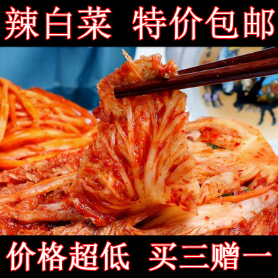正宗张生生韩国风味泡菜辣白菜咸菜下饭朝鲜酱菜450G包邮