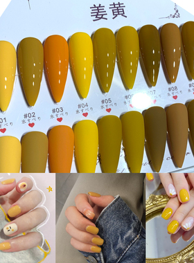 指甲油胶姜黄色美甲一笔上色