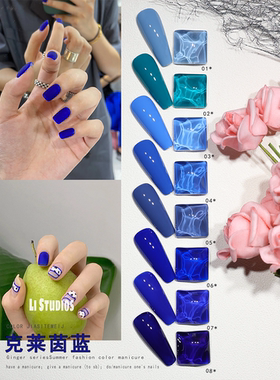 新款网红流行显白色2025美甲克莱因蓝色指甲油胶宝蓝色美甲店专用