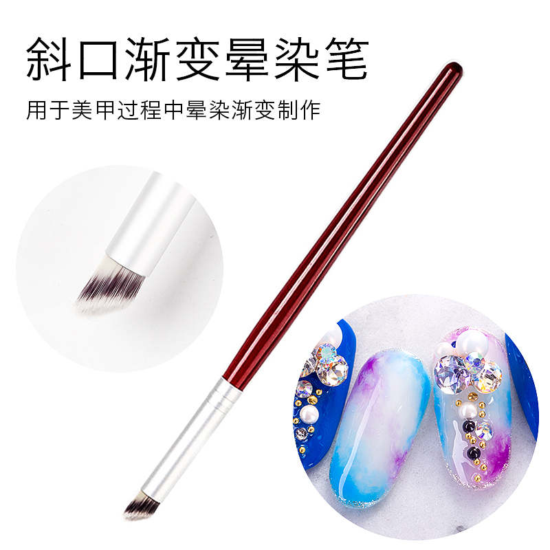 美甲晕染笔渐变刷子神器工具戳戳美甲笔彩绘画花开店专用光疗笔刷
