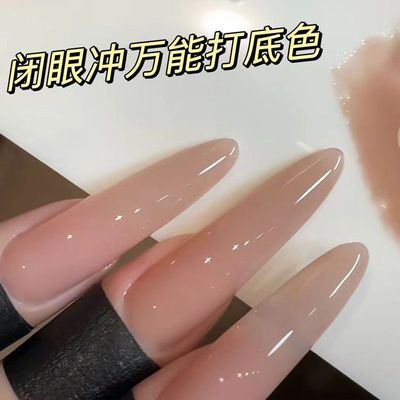 糖油果子冰透美甲胶百搭